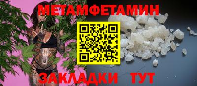 спиды Канаш
