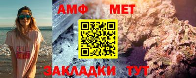 герыч Кандалакша