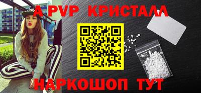 спиды Канаш