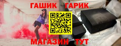 герыч Кандалакша