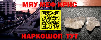 спиды Канаш