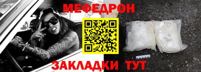 mix Камышлов