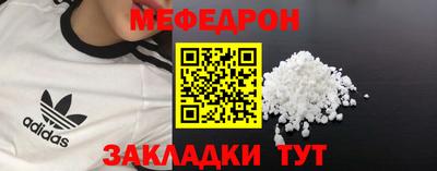 mix Камышлов