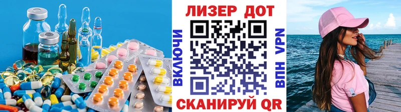 Лсд 25 экстази кислота  Шебекино 