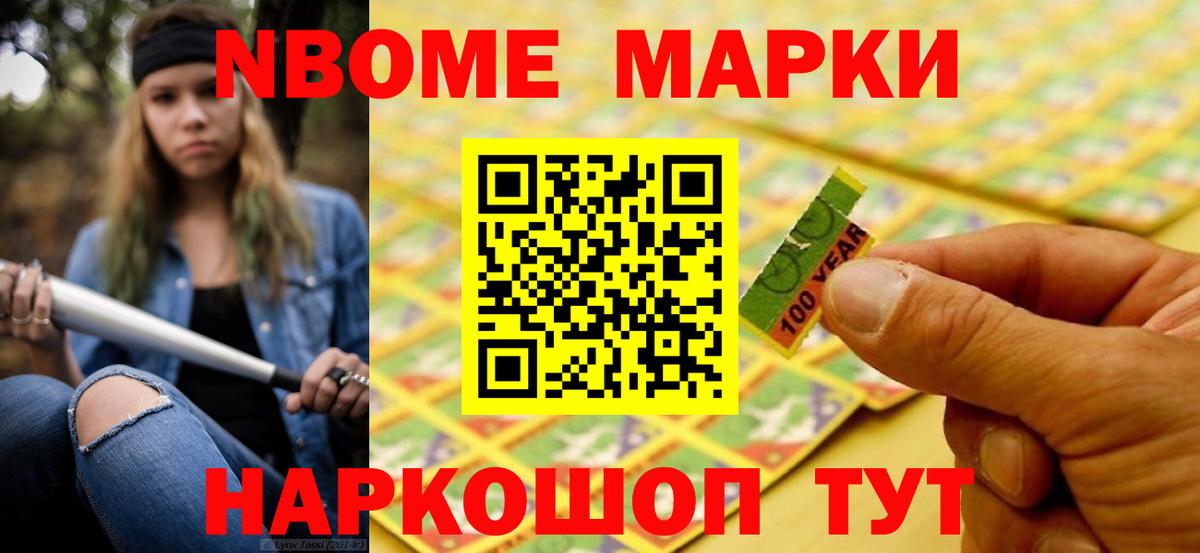 LSD-25 экстази кислота Шебекино