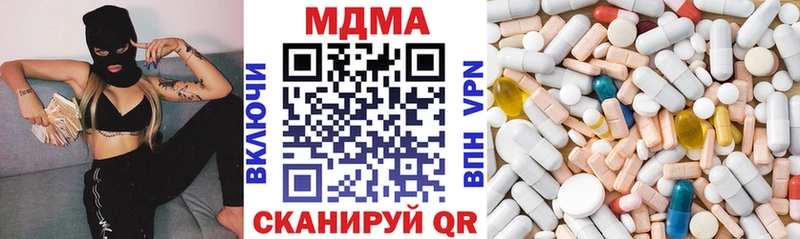 купить  сайты  кракен как войти  MDMA VHQ  Шебекино 