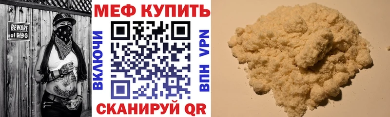 МЯУ-МЯУ мука  Шебекино 