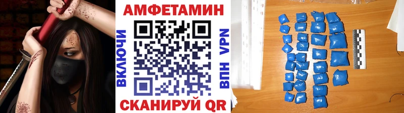 omg сайт  Шебекино  МЕТАМФЕТАМИН Декстрометамфетамин 99.9% 