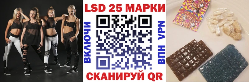 Наркотические марки 1500мкг  Шебекино 