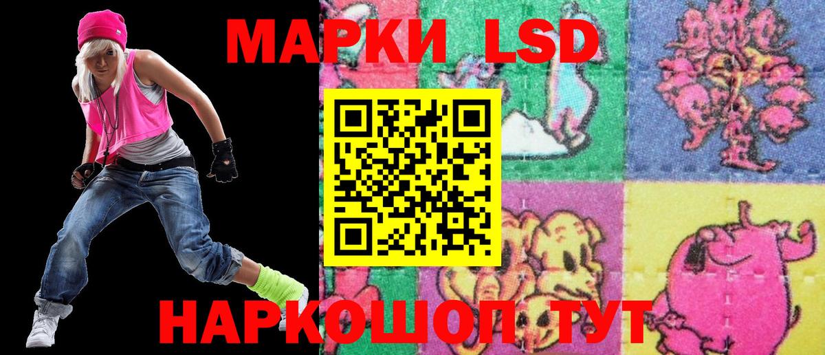 Марки N-bome 1,8мг  Марки N-bome 1,8мг  Шебекино  Вход с VPN 
