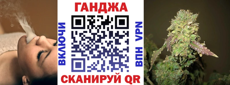 МАРИХУАНА гибрид Шебекино